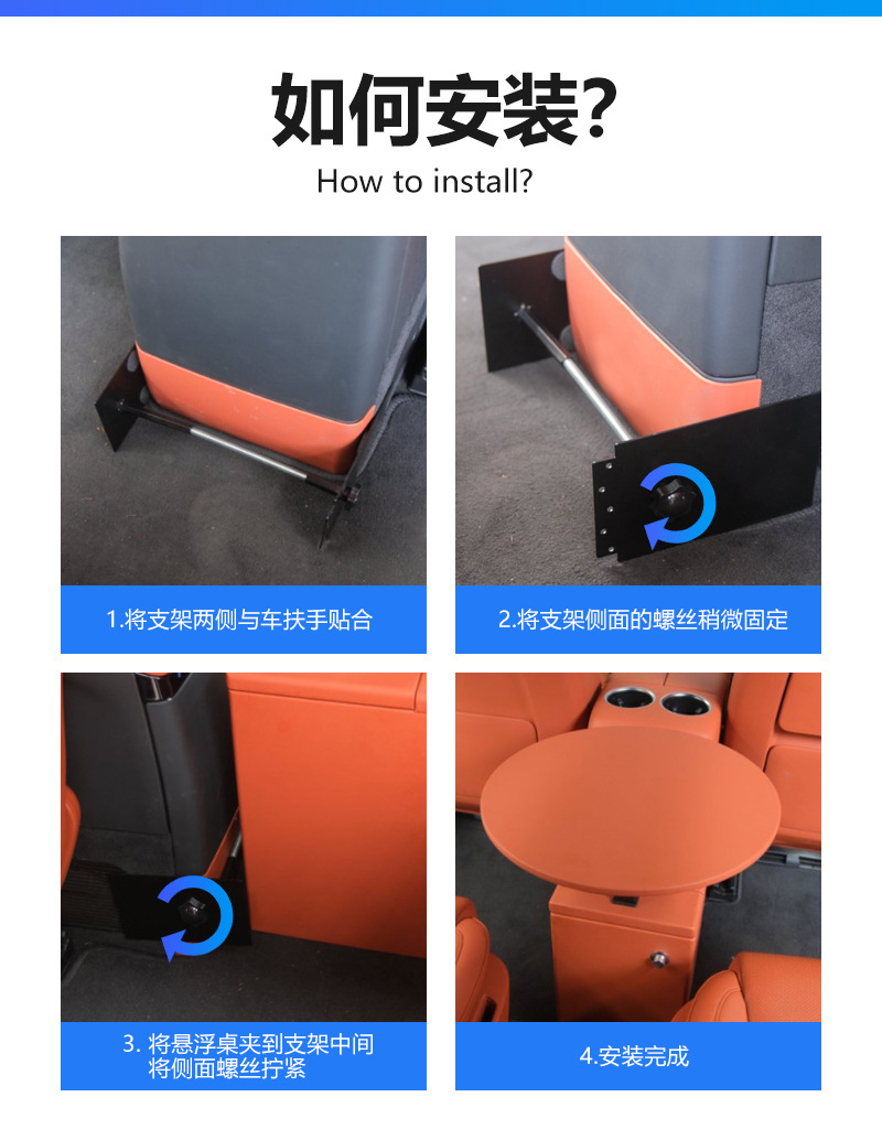Ideal, Wenjie, Nio, Xiaopeng, Xiaomi Car-Mounted Small Table, Small Round Table, Makeup and Office Folding Table with Adjustable Height Design