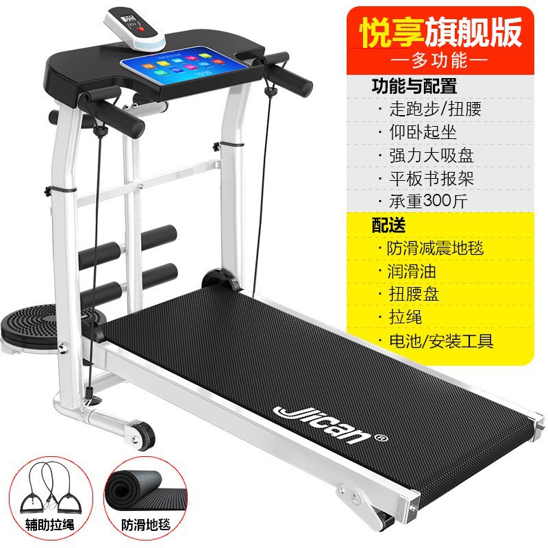 /[Flagship Black] Multifunctional + Twist Tray + Tablet Stand/