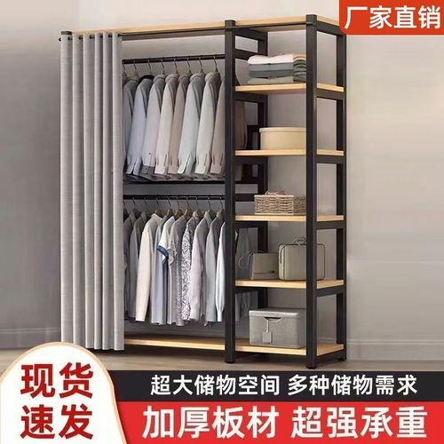 Simple Wardrobe Home Bedroom Floor Cloak Rack Open Fabric Wardrobe Steel Wood Combination Rental Room Storage Rack