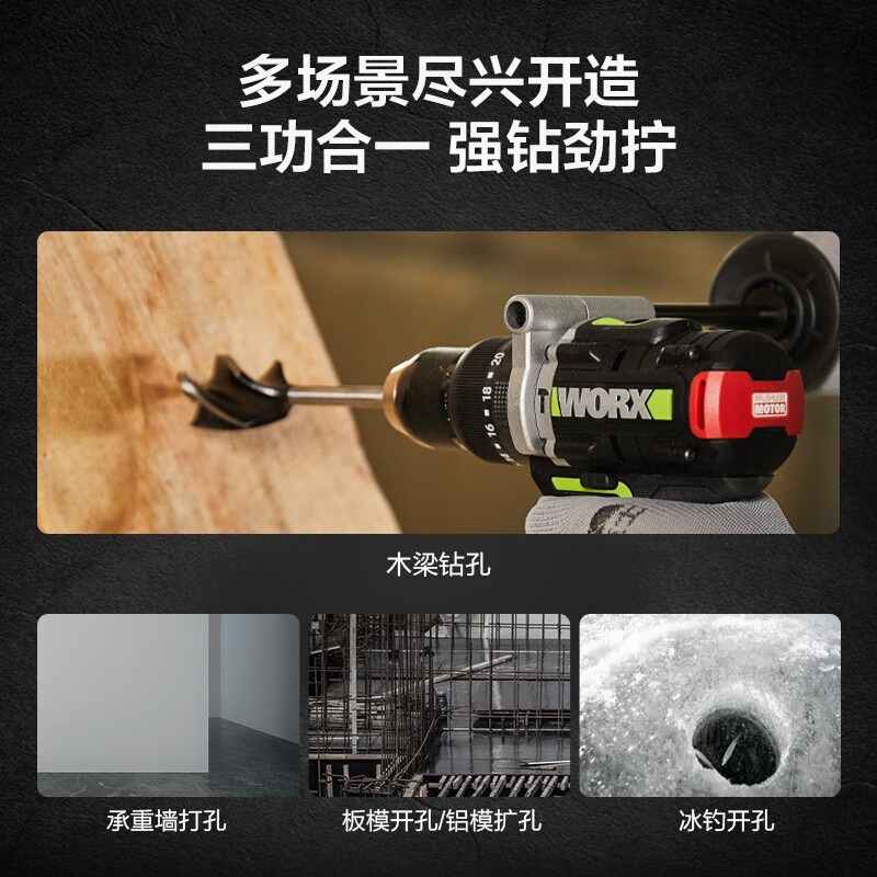 WIX 20V taladro de impacto sin escobillas WU377 (metal desnudo) taladro de mano de pesca de hielo taladro de pistola de litio taladro de pared