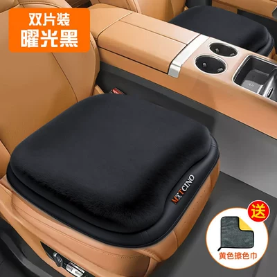 three-piece set, car interior accessories, Seat cushion, seat cover - imported-baby-velvet-radiant-black-double-seat-five-layers-of-thickening-automatic-temperature-locking-universal-for-all-models