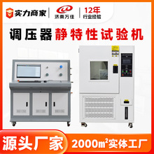 燃气调压器试验装置静特性试验机 瓶装液化石油气阀检测设备