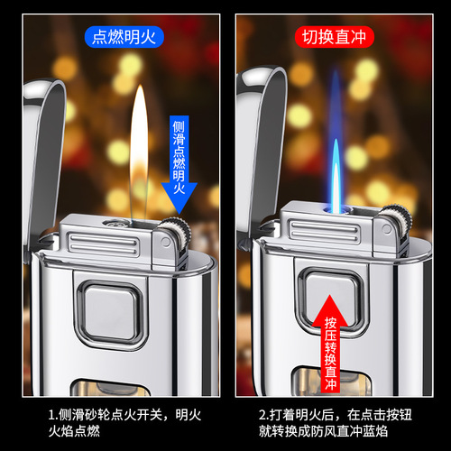 潮流耳机造型充气打火机砂轮直冲+明火双火转换点烟器可定制批发