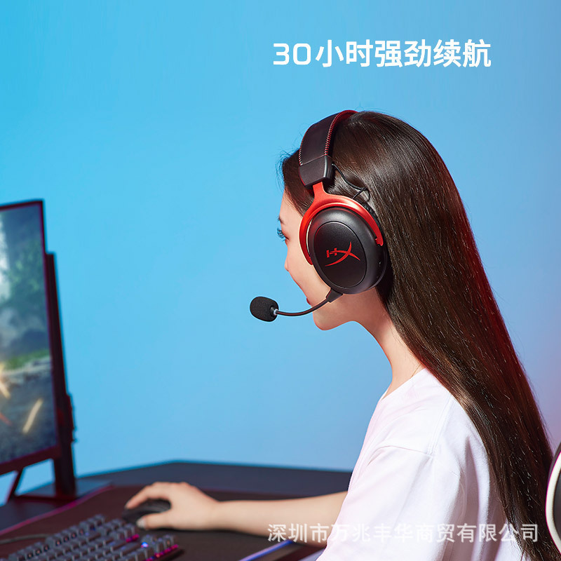 Hyperx極度未知のハリケーン2ワイヤレスイヤホンcloud 2ヘッドセット7.1サラウンドステレオ|undefined