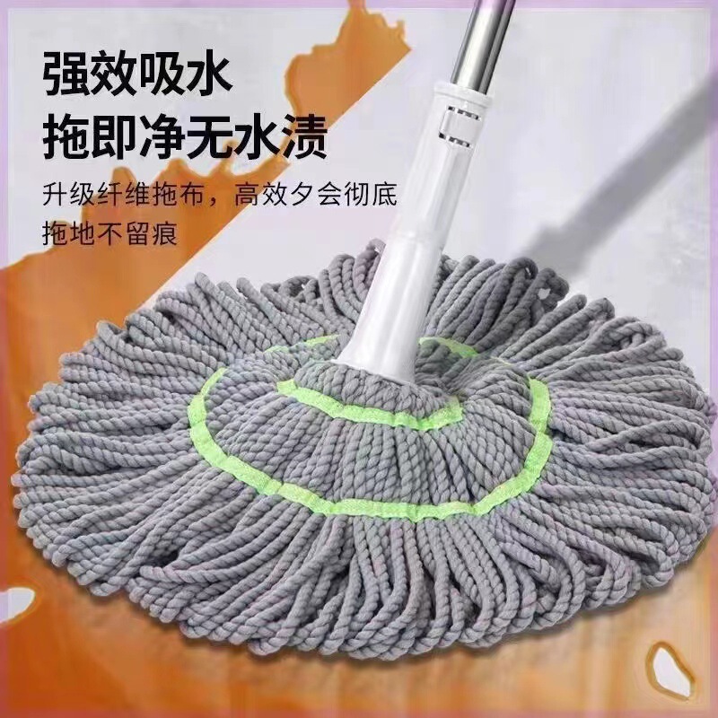 Self-wringing Water-free Hand-washable Rotary Mop Ceramic Tile Wood Floor Fiber Line Mop Household Lazy Towel Picasso