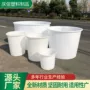 酿酒发酵加厚500l圆桶