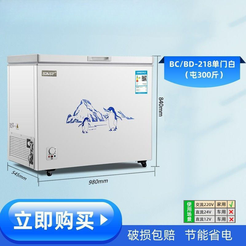 冷柜小型冷冻冷藏两用迷你小冰柜大容量单温冷柜车载冰箱【厂家】|undefined