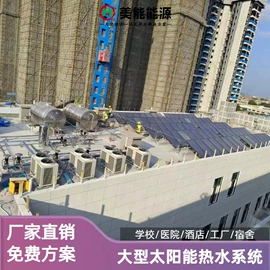 节电设备;换热制冷空调