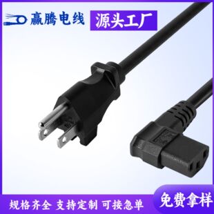 ��Ҏ5-15P���叝�^C13���C�@ʾ��SJT/SVT늾���|������о�Դ��