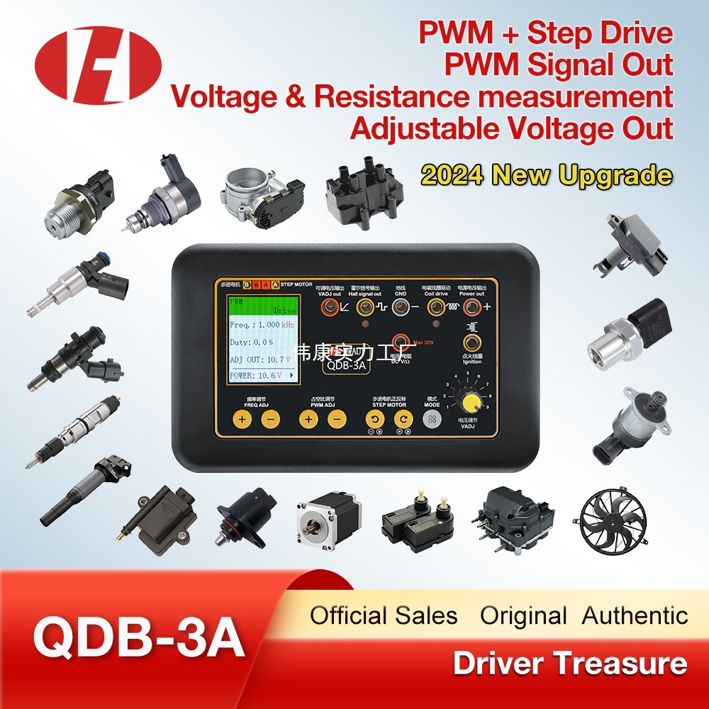 新 QDB-3A驱动检测器高压点火线圈喷油器电磁阀怠速步进电机 驱动