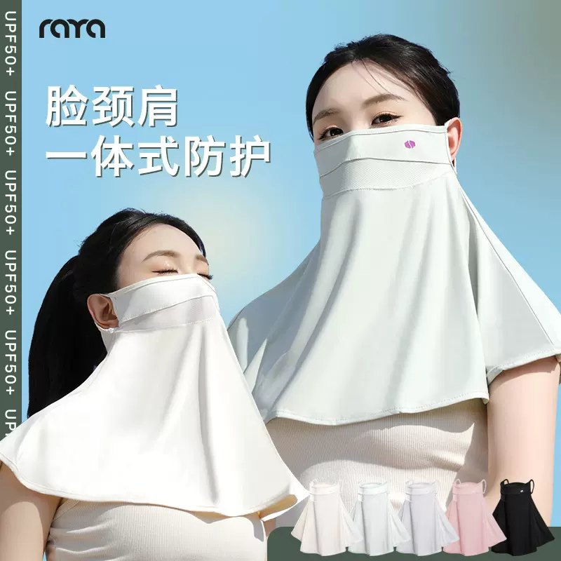 防晒面罩男遮阳全脸防紫外线骑行面巾脖子护颈围脖套冰丝开车面纱