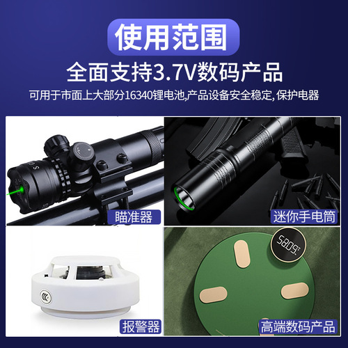 Times 16340 rechargeable battery 3.7V lithium battery with protection plate CR123A cylindrical usb battery TP-C