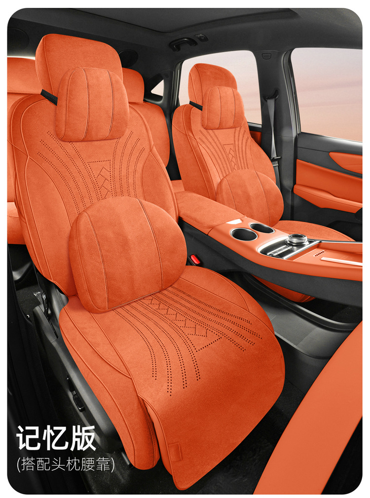 Suitable for Geely Boyue Rev, All-Inclusive Car Seat Covers, Universal for All Seasons, Suede Leather Seat Covers