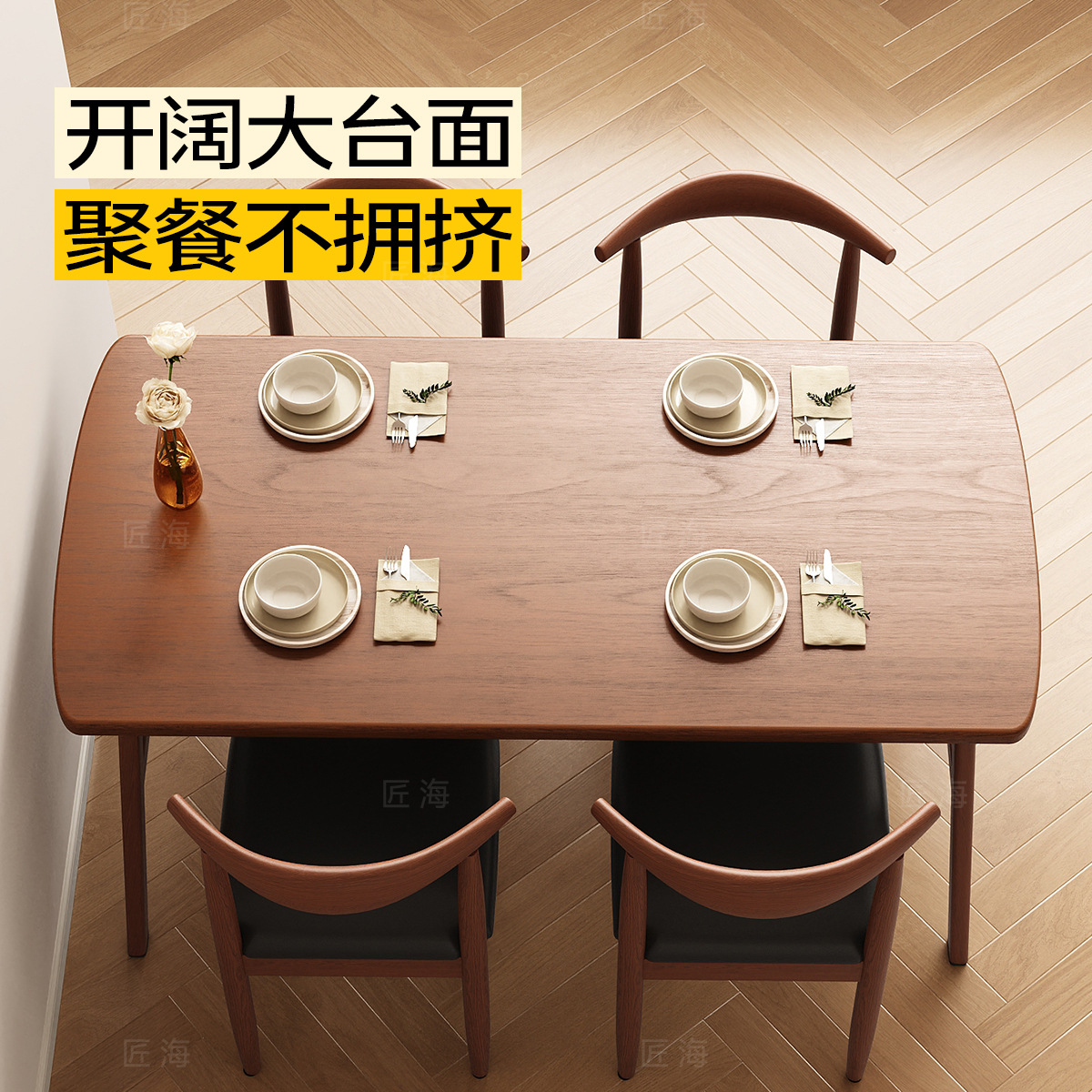 北欧餐桌家用小户型简约吃饭桌子出租房商用餐桌椅组合长方形饭桌