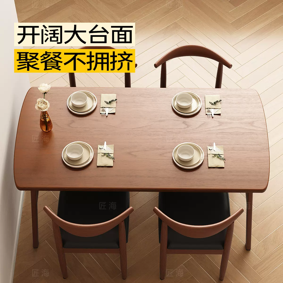 北欧餐桌家用小户型简约吃饭桌子出租房商用餐桌椅组合长方形饭桌