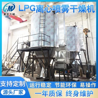 聚合氯化铝离心喷雾干燥机 醋酸钠烘干机 石墨烯液体喷粉塔厂家