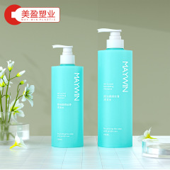 塑料瓶子 丝滑洗发水瓶PE材质浅蓝色设计有不同容量适配洗护包装