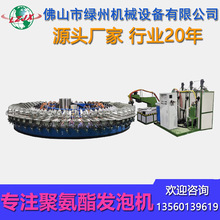 广东厂家 自主研发汽车抛光轮/抛光盘PU生产线 聚氨酯浇注发泡机