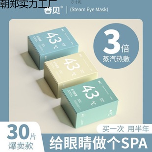 ����������ƣ�ڸɝ��ӟ���W��˯�X��˯�ڹ�l�����N�Sһ��