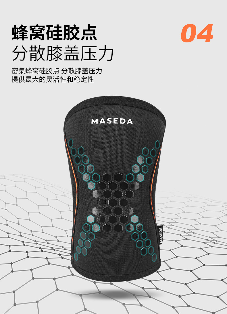 2226#大力士护膝_07