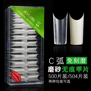 �羳���ןo�ۼ�ƬC��ĥɰ��Ƭ͸�����ĥ��ʽC�����N��ָ���NƬ