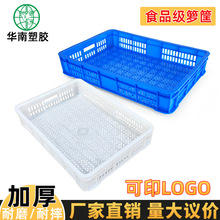 �ֻ�600*420*110mm��ɫ�ܽ��� ͸���������ת���䶳���ɫ��ת��