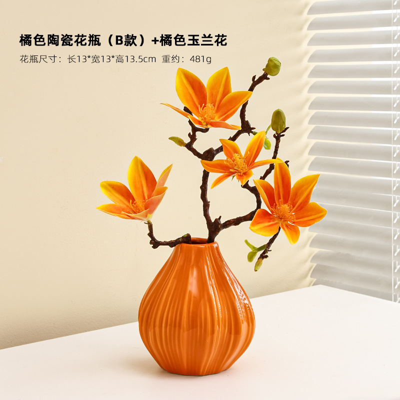 오렌지 세라믹 꽃병 (B 형) + 오렌지 목련
