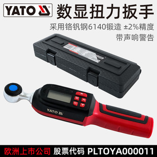 Elto YATO digital torque wrench electronic torque wrench