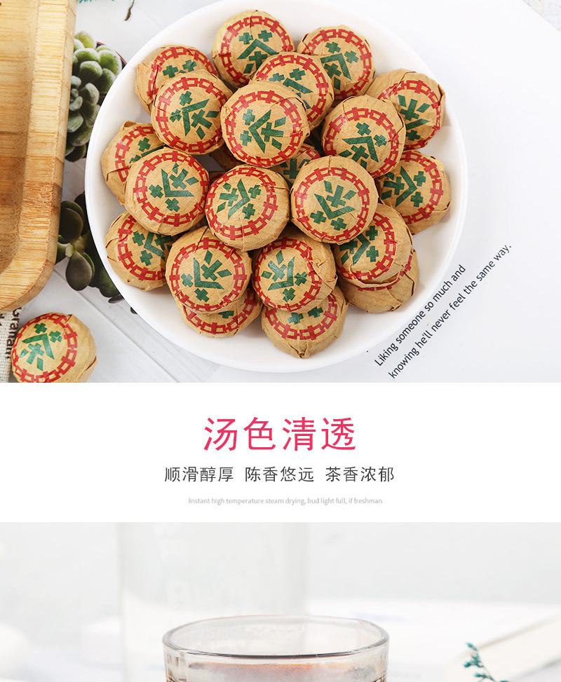 Yunnan Menghai Ripe Pu-erh Tuo Cha with Sticky Rice Aroma — 500g Loose Mini Tuo Tea specifications