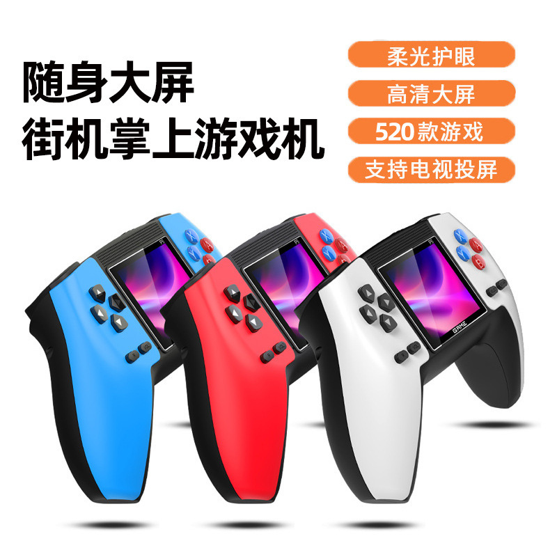 2024 P5 Game Console Handheld Rechargeable Tv Two-Player Combat Retro Nostalgic Game 520 Cross-Border