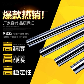 导轨;其他传动件