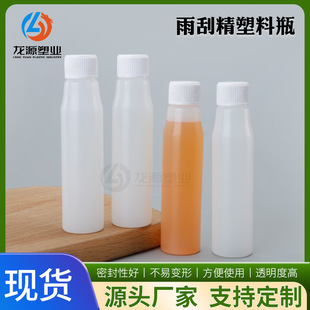 ����32ml��ˢ��ƿ��܇��ˢ����sҺƿ��30������ˢ���坍����ƿ��