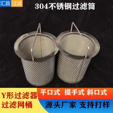 ����304���P�Y���^�V���^�V�WͰ��@ʽƽ���^�VͲ�T���t�^�V�WͰ