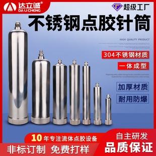 ���P��c�z�Ͳ�͸ߜ��c�z�C�zͲ�ӟ��͉����zͰ300CC500���Iᘹ�