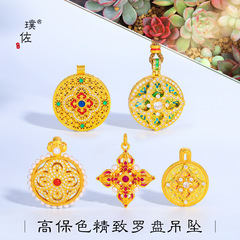 璞佐金店同款沙金diy配件珐琅彩镶钻四合如意金刚杵罗盘吊坠项链
