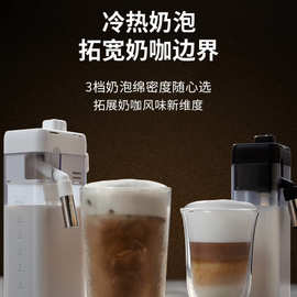 适用Delonghi德.龙咖啡机ECAM630.75.TM全自动彩触屏现磨冷萃意式