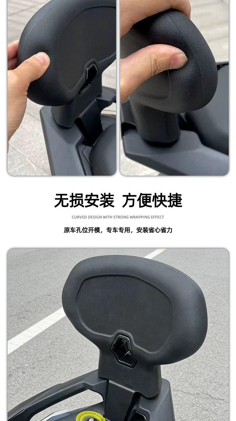 Suitable for the modification of the rear wing of the Shengshi 150X motorcycle, the backrest features a human comfort design, non-destructive installation, and is comfortable for long-term sitting