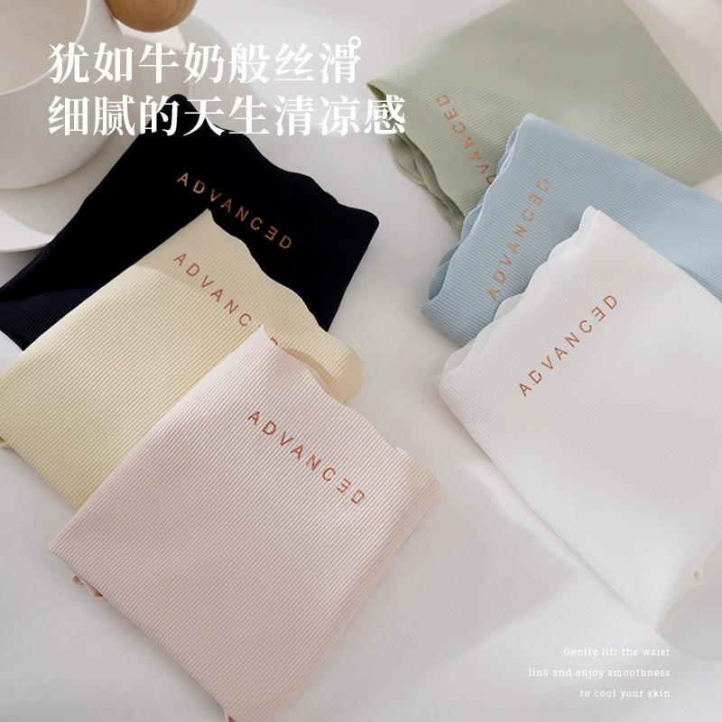 3D персиковые бедра без следов ледяной шелк женские трусики хлопковые