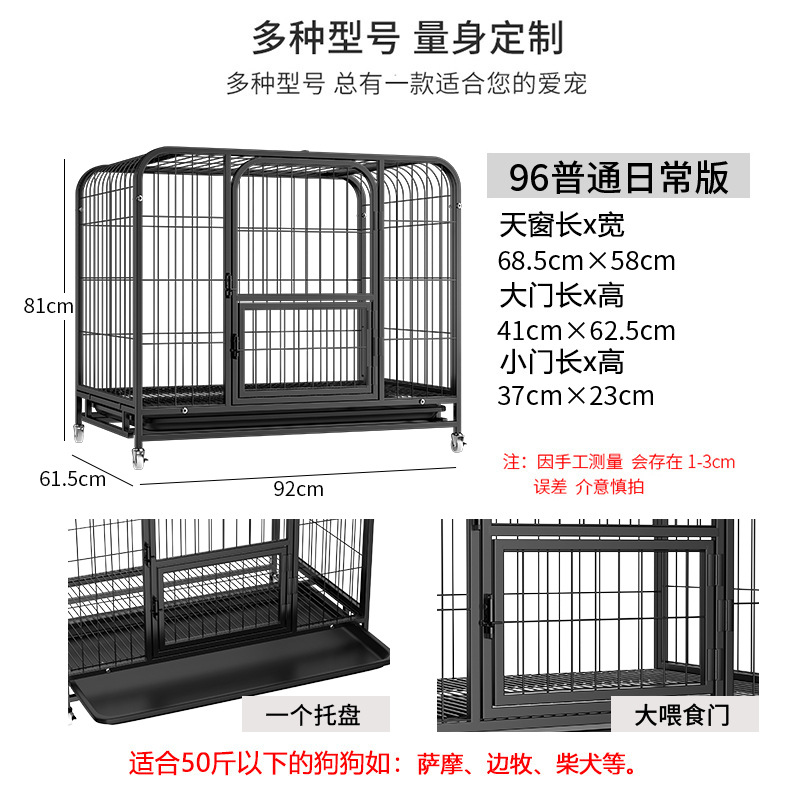 [일반 데일리 버전] 96가지 스타일 96*65*78cm