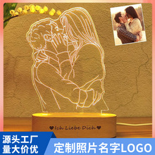 亚马逊绘图人像3D小夜灯亚克力发光七夕情人节送女朋友礼物氛围灯