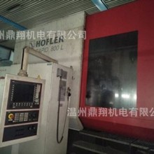 供应德国HOFLER霍夫勒RAPID 800L二手成型磨齿机