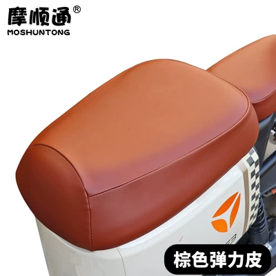 Electric car cushion Cushion Waterproof Sunscreen Yadi Emma - brown-elastic-leather-new-national-standard-large-front-seat