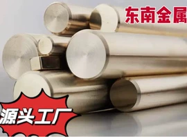 铜合金;铜及铜合金材;铜