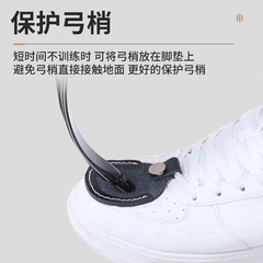 Cowhide Bow Tip Protector Foot Pad Archery Equipment Accessories Buckle Convenient Traditional Recurve Beauty Hunter Double Color Optional 