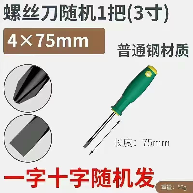 ドライバー クロス スーパーハード 工業用 グレード ドイツ輸入 ワンライン S2 日本製ドライバー 家庭用工具セット 大セール|undefined