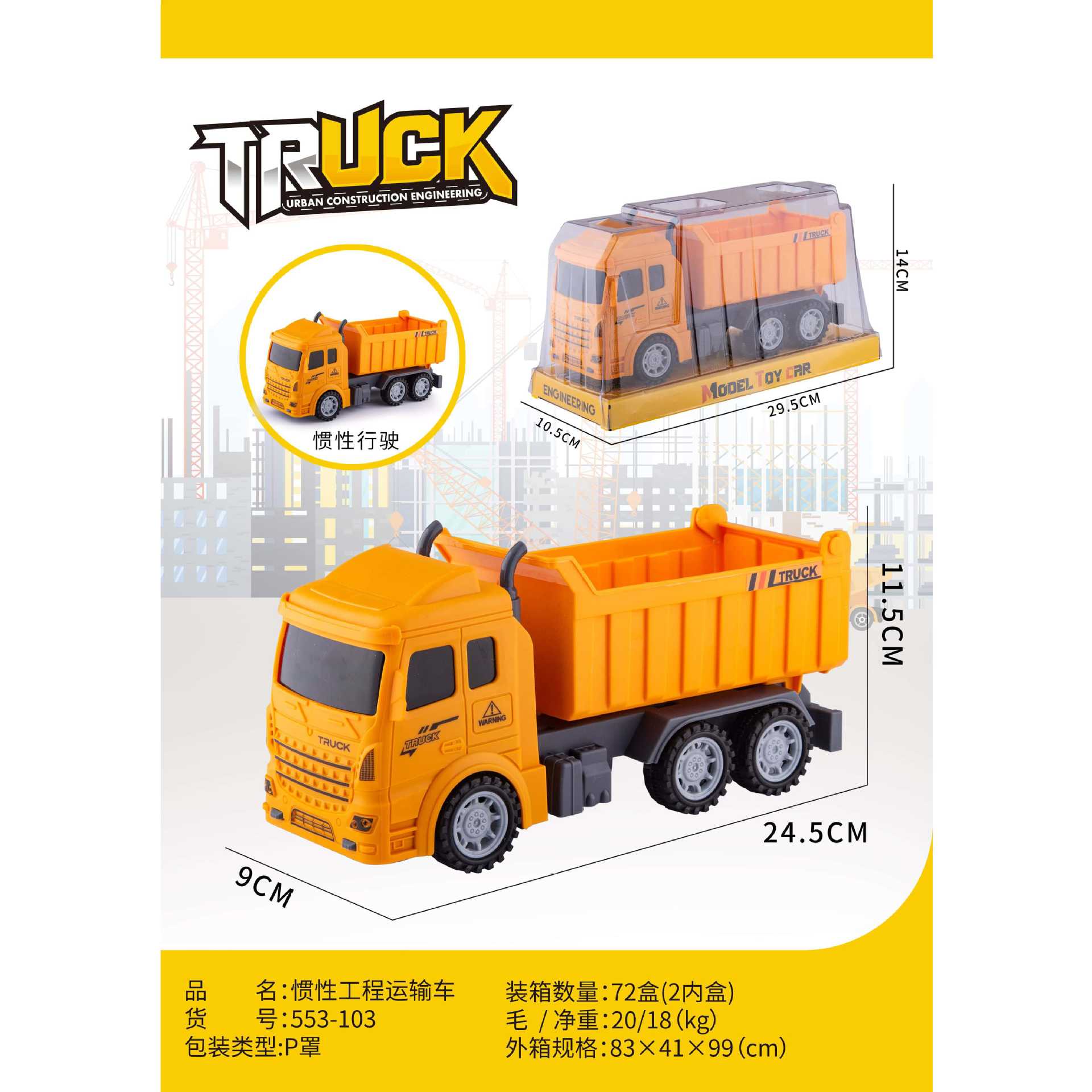 553-103 cantidad de 72 cajas