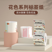 ����B21/B3S/B203�˺��N�ɐ۲�ɫ�˺��r��˺��C��ӡ������������