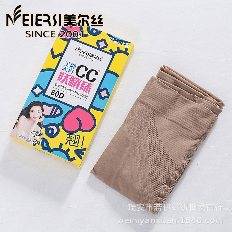 春秋タイプのストッキングの底の靴下の女性の光の足の神器の自然な骨格の8660自然な美脚の神器は更に簡単に痩せています。