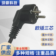 �W�������Դ��VDE�J�C�WҎƷ��β�Դ����ʽ���^��о�����Դ��