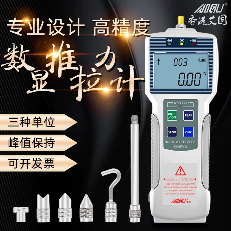 Двухтактный Манометр с цифровым дисплеем Гонконга Айгу ZP-5/10/20/50/100/200/300/500/1000N